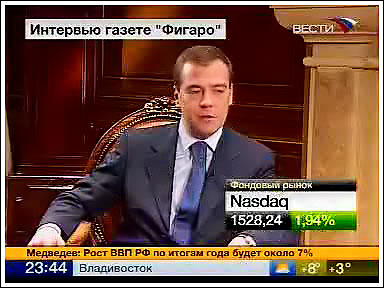 Интервью