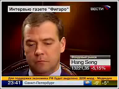 Интервью